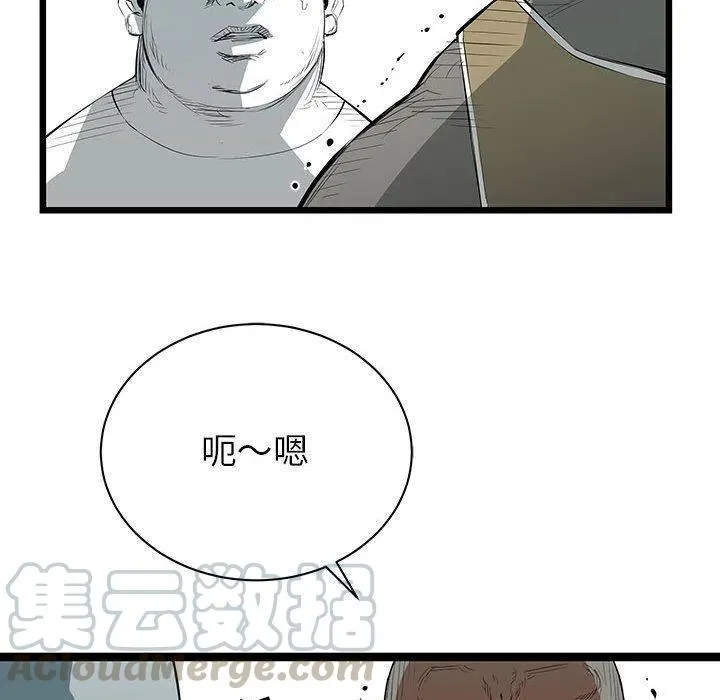27 第33页