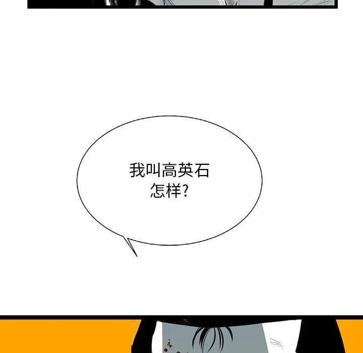 27 第104页