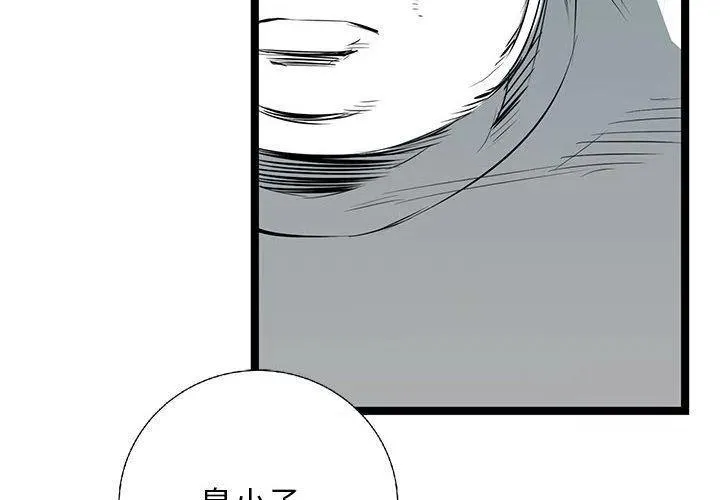 28 第2页