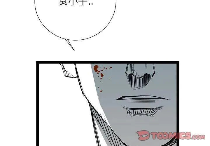 28 第3页