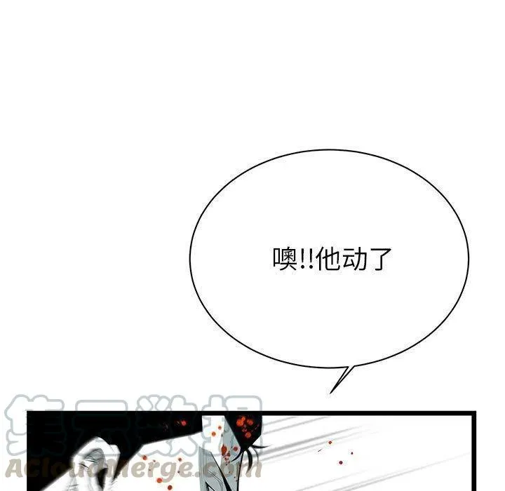 28 第29页