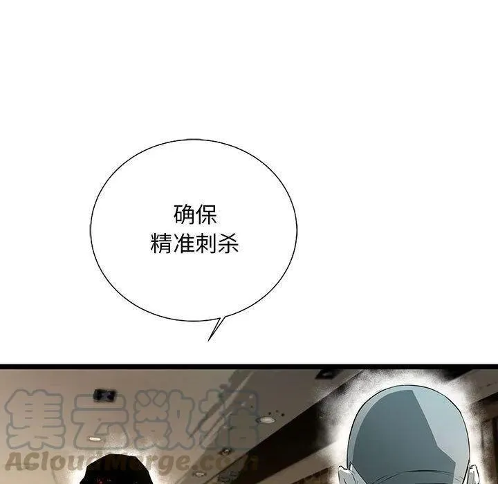 28 第37页