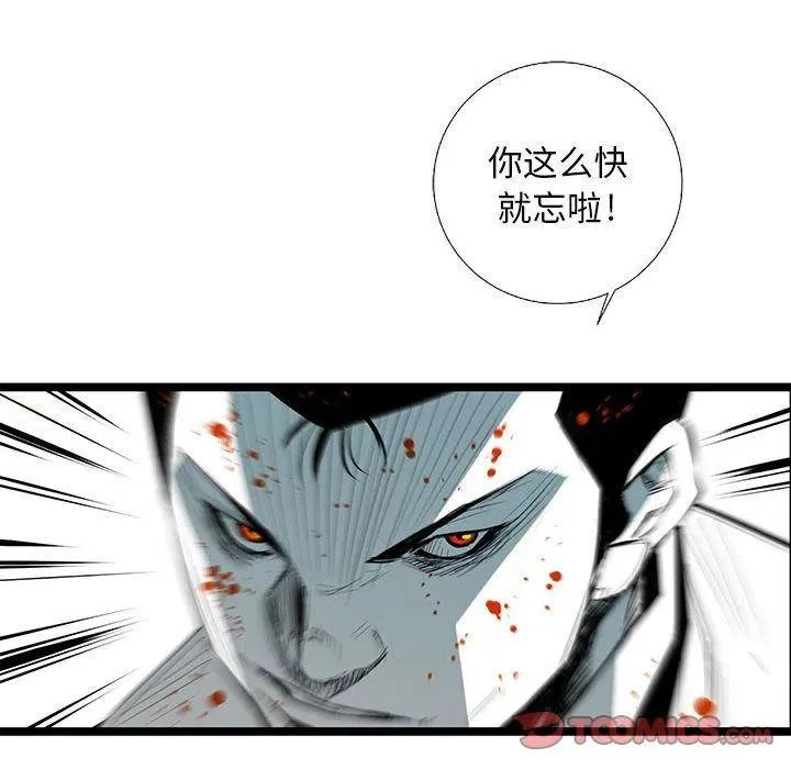 28 第39页