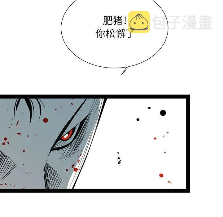 28 第62页