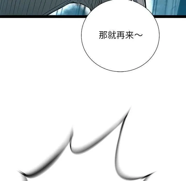 28 第70页