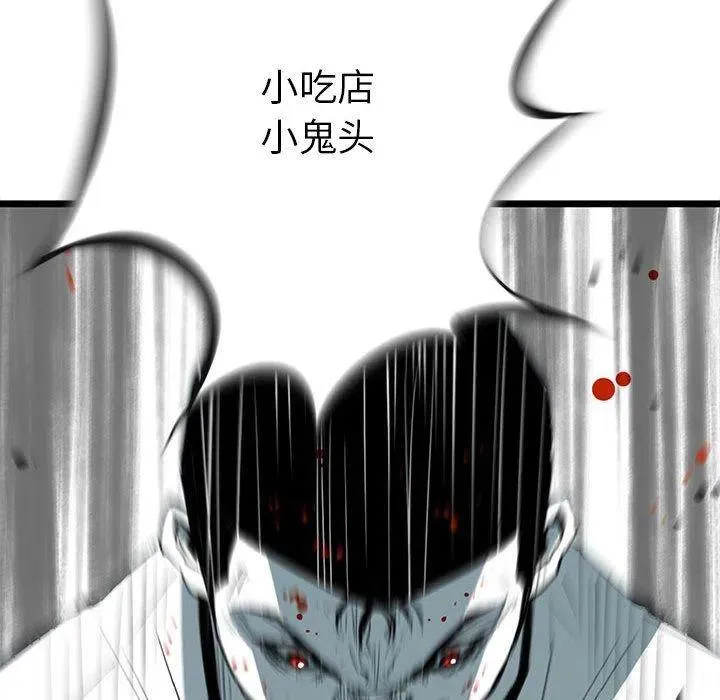28 第71页