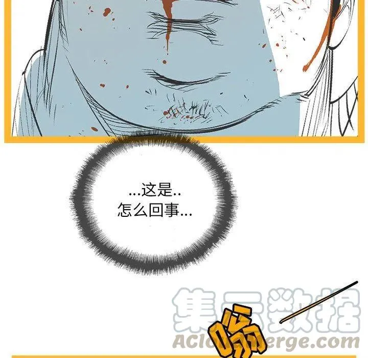 28 第85页