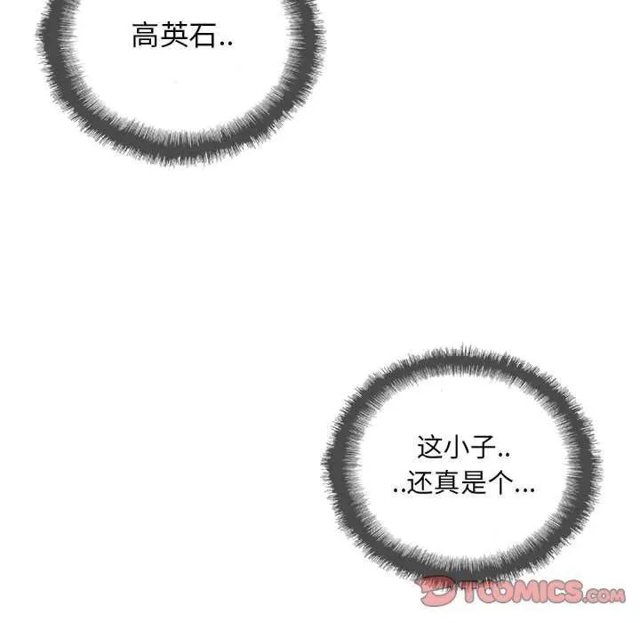 28 第90页