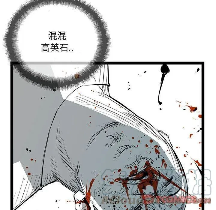 28 第93页
