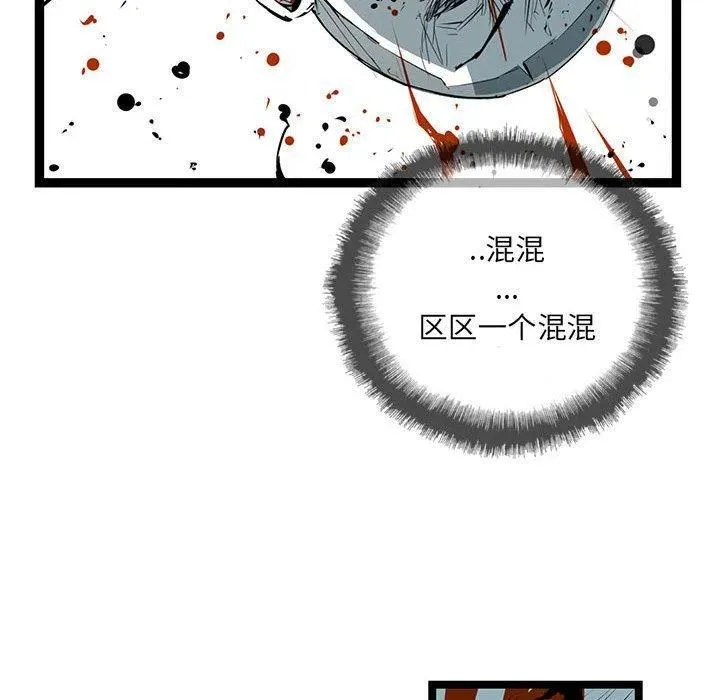 28 第94页