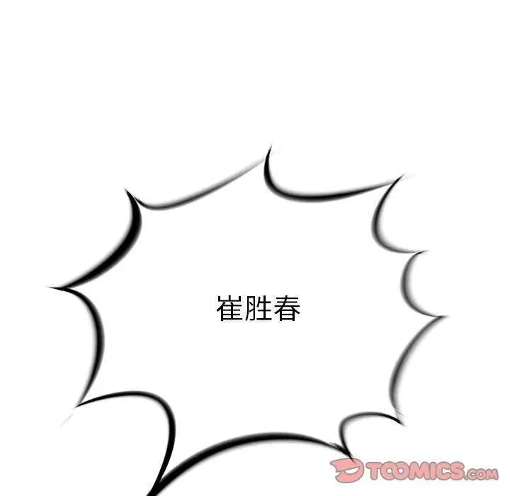 28 第96页