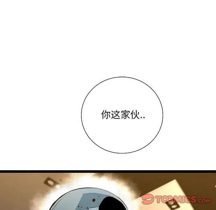 28 第120页