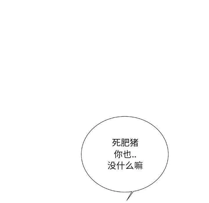 28 第143页