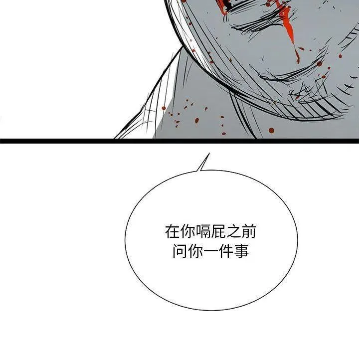 28 第146页