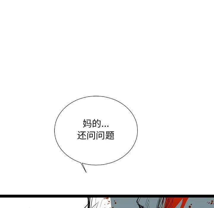 28 第151页