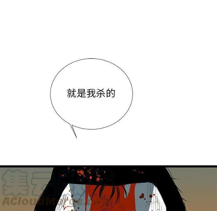28 第157页