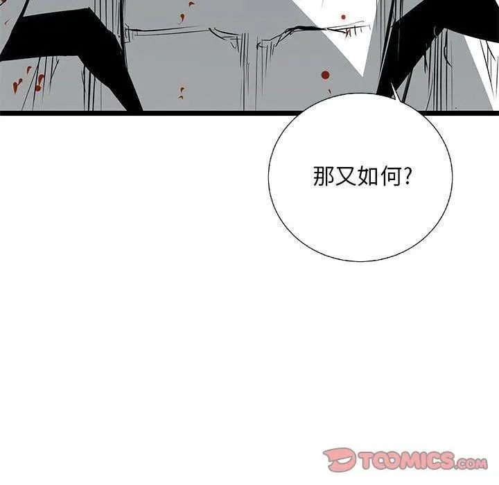 28 第159页