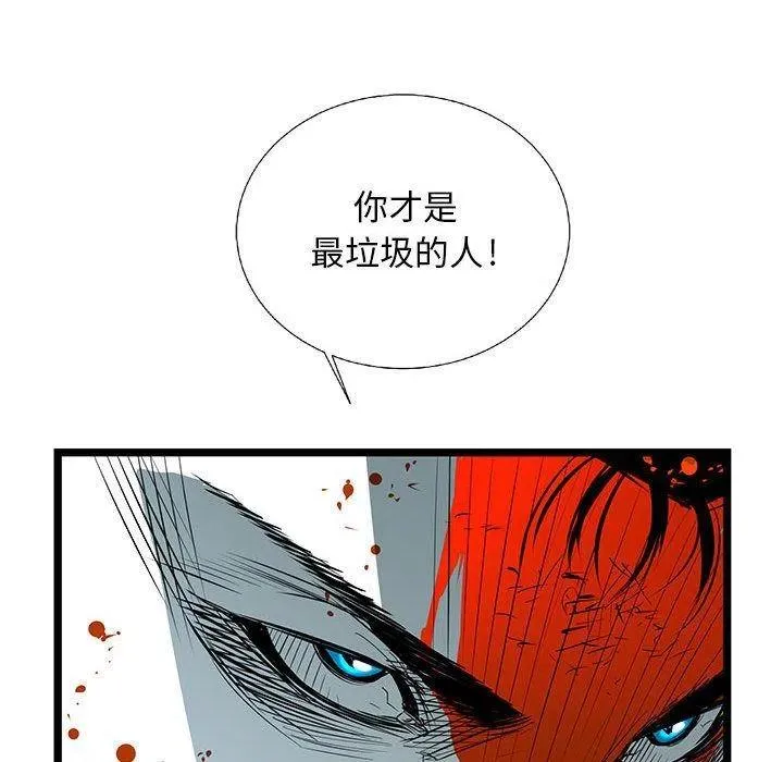 28 第163页