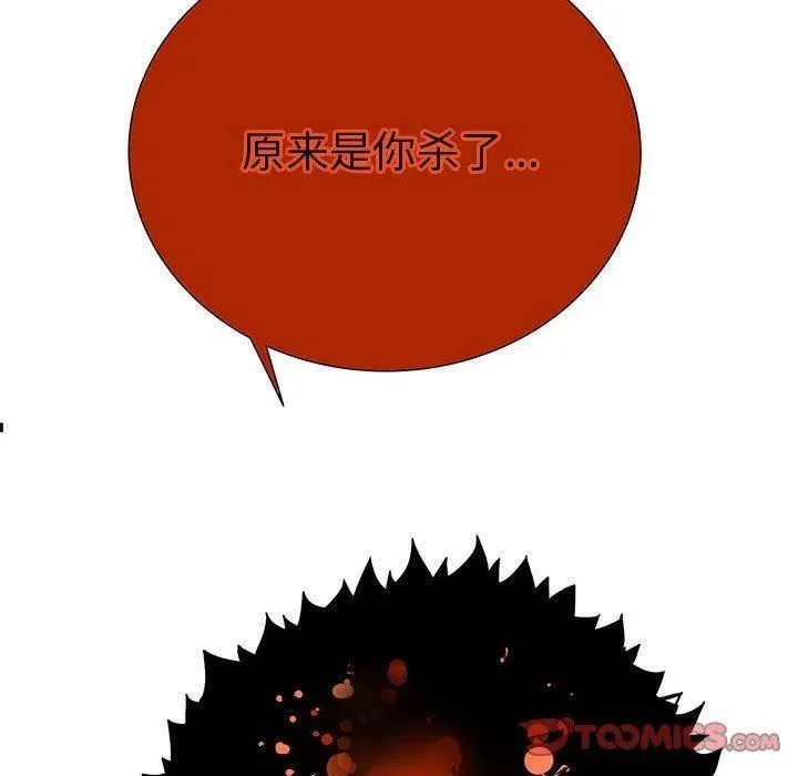 28 第168页