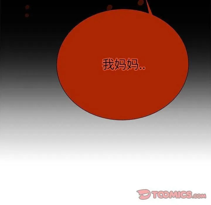 28 第171页