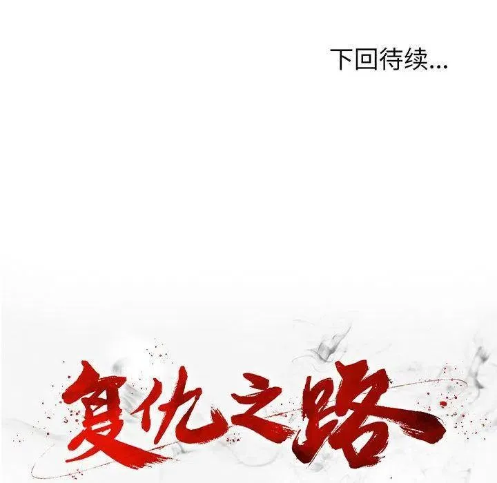 28 第172页