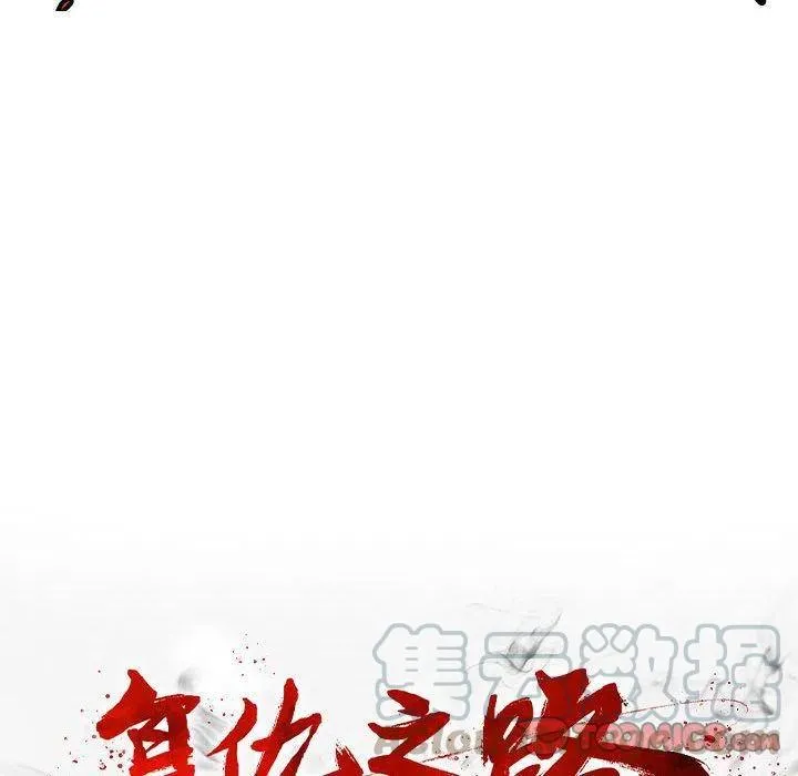 30 第25页