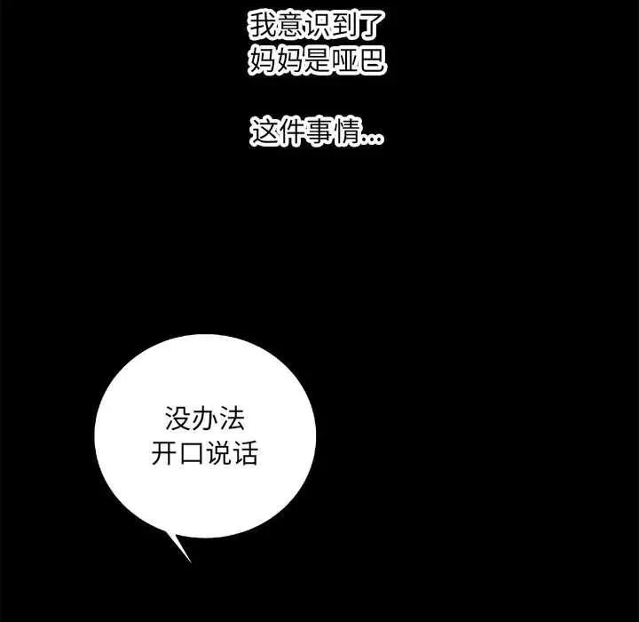 30 第100页