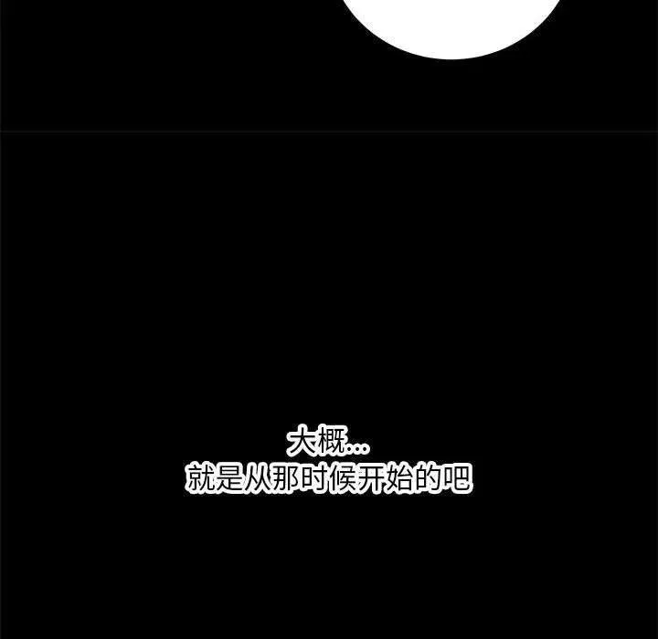 30 第102页