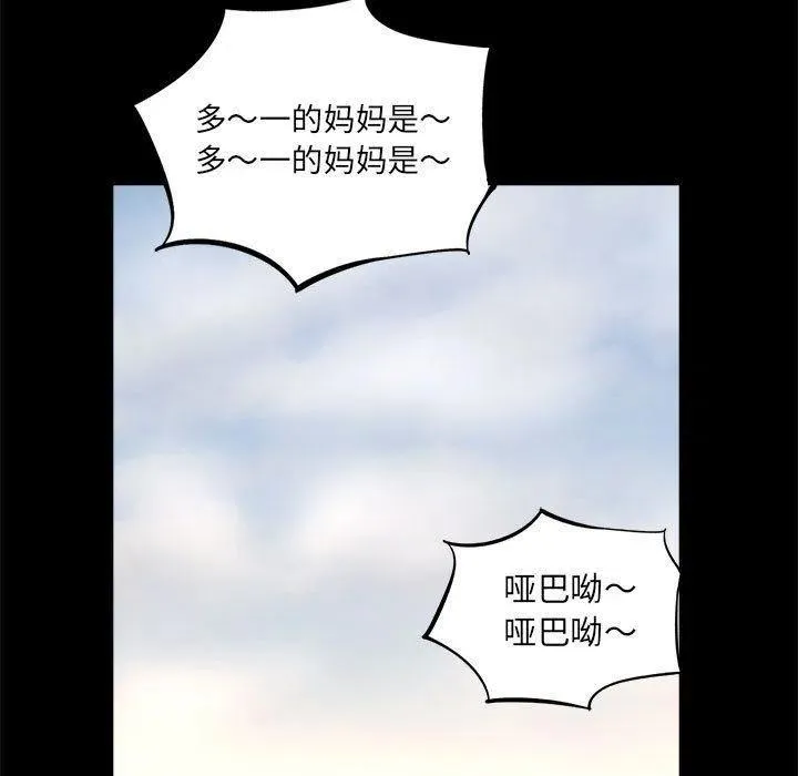 30 第104页