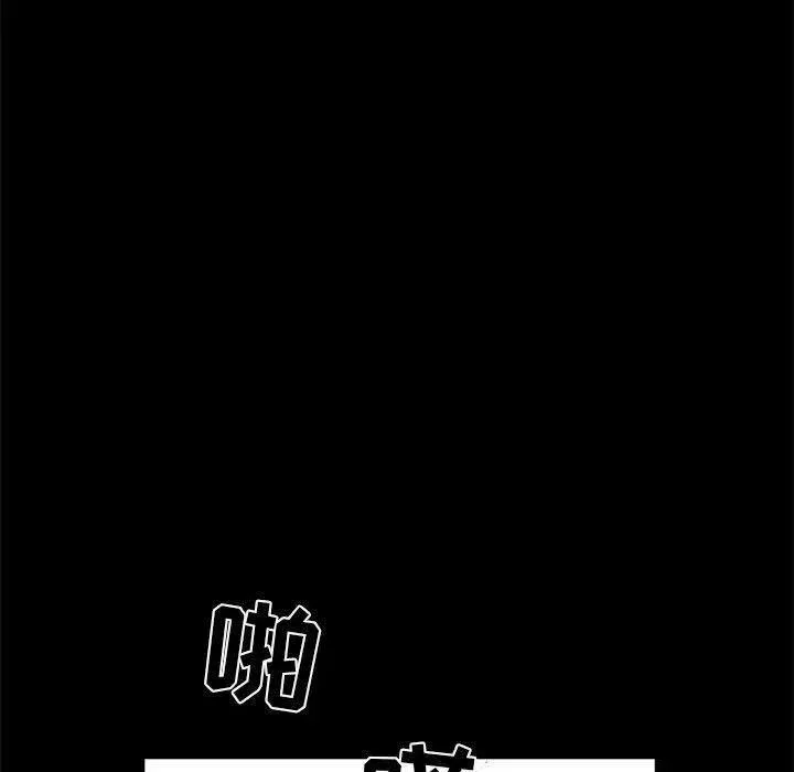 30 第119页