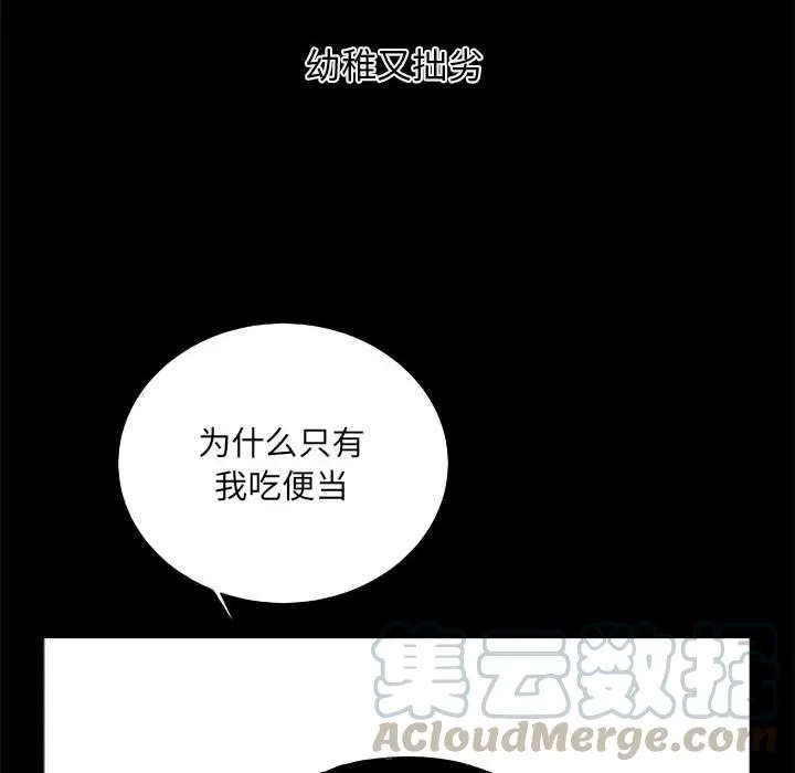30 第125页