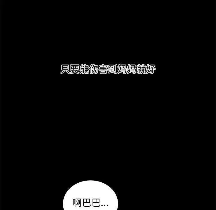 30 第131页
