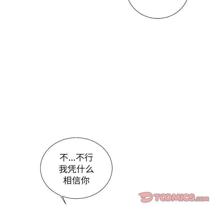 31 第63页