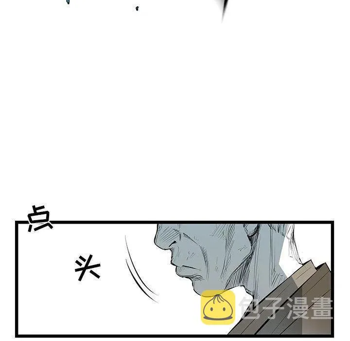 31 第67页