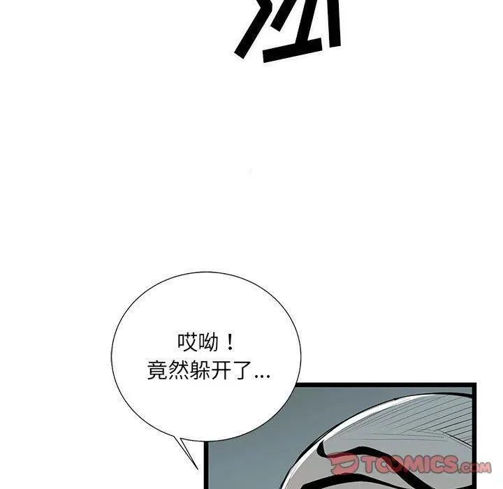 31 第108页