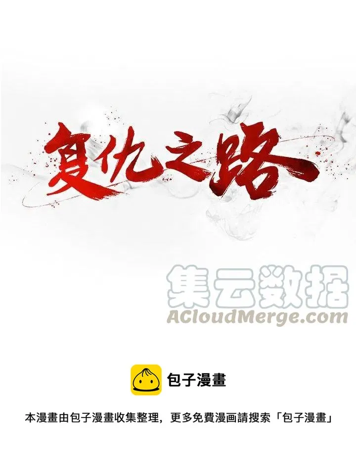 31 第121页