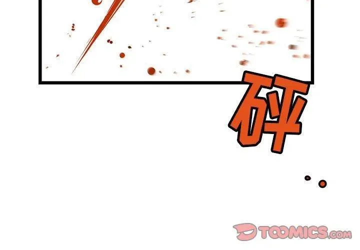 32 第3页
