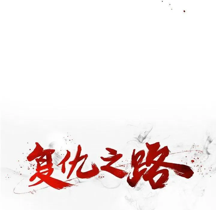 32 第30页