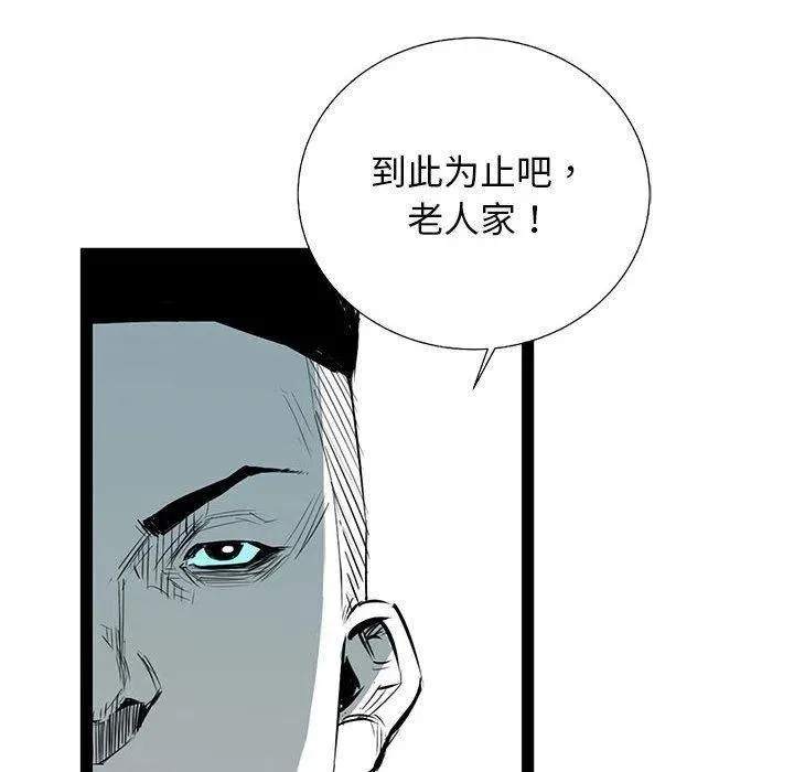 32 第42页