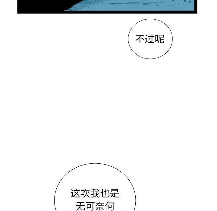 32 第54页