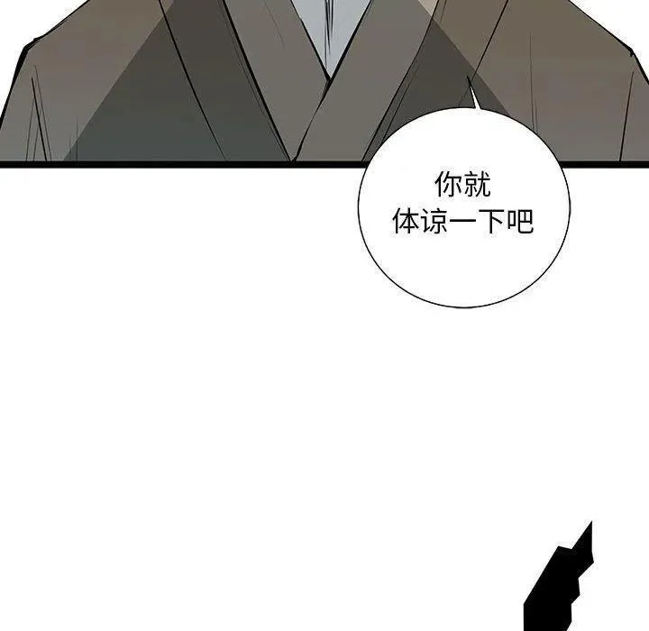 32 第58页