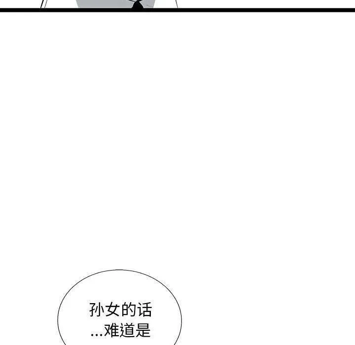 32 第60页