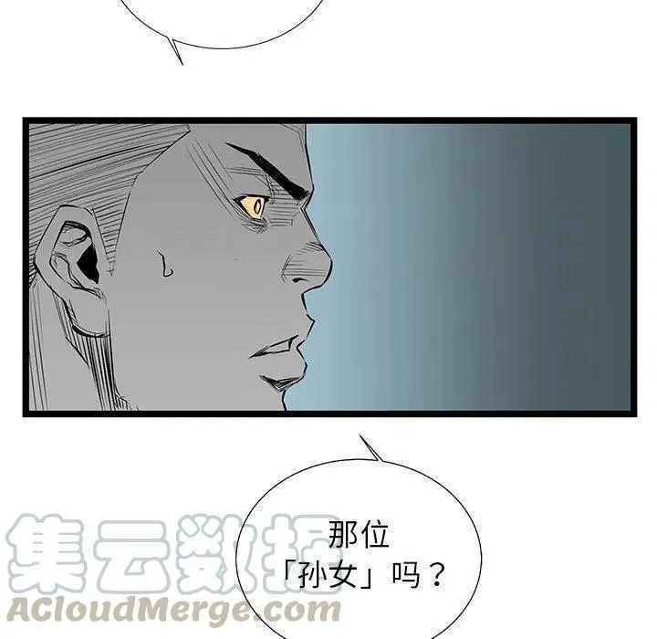 32 第61页