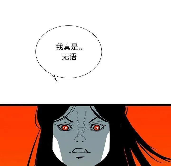 32 第88页