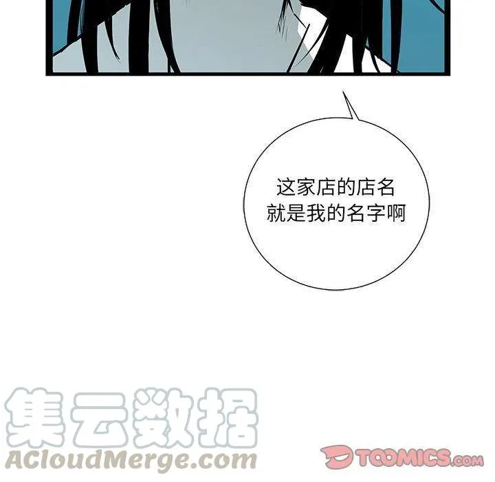 32 第93页