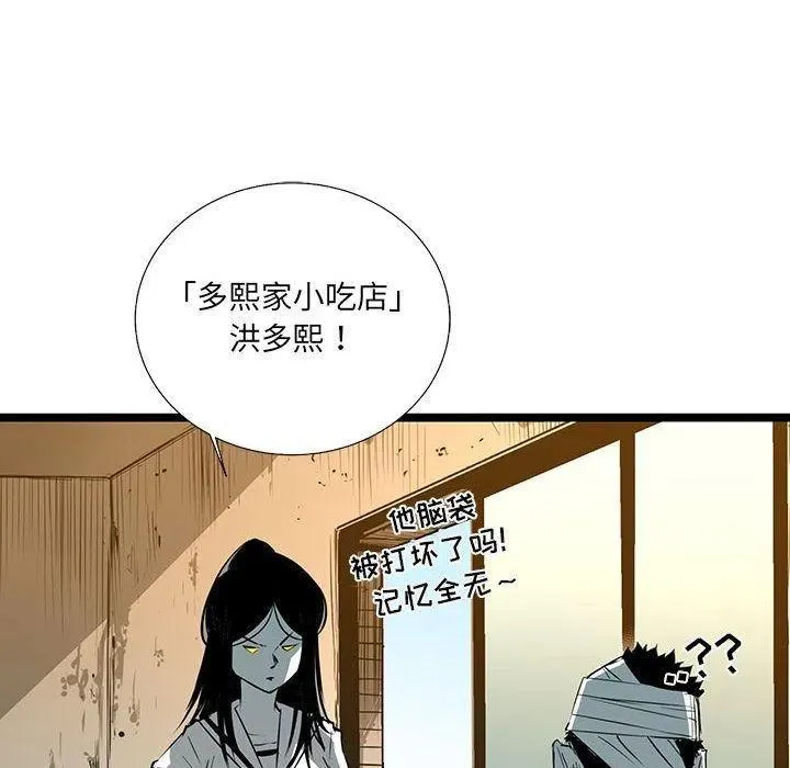 32 第94页