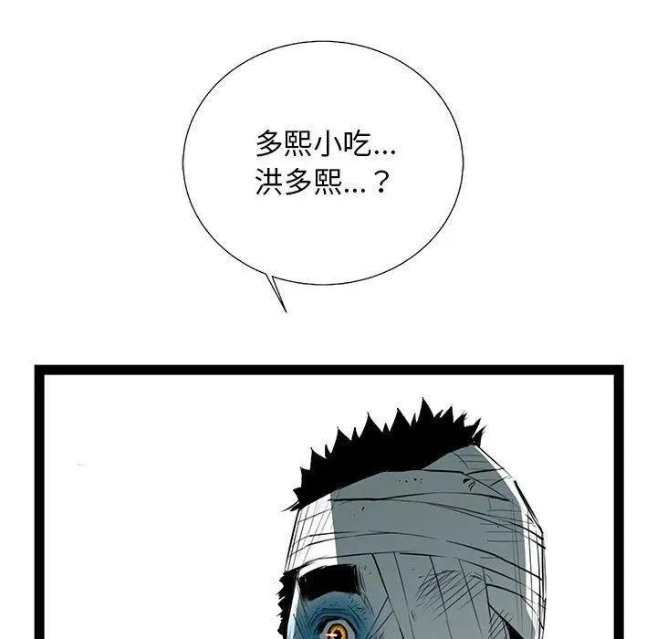32 第96页
