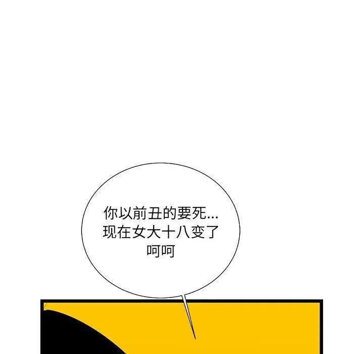32 第106页