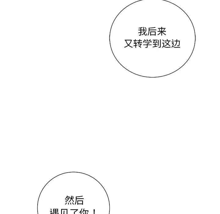 32 第120页