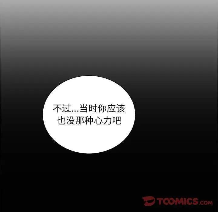 32 第123页